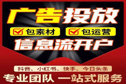 某行业sem竞价开户的经典案例剖析