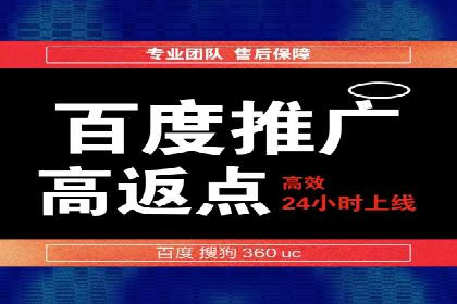 百度信息流广告的投放策略及某行业具体应用案例