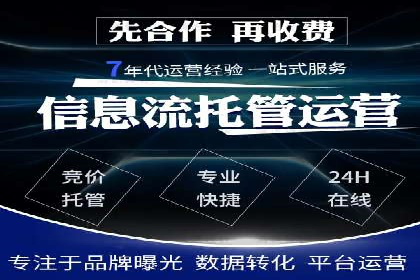案例解析：SEM网络推广助力企业品牌建设