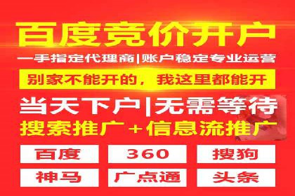 创新型开户返点模式下的市场反应分析