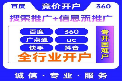 抖音信息流内容创作与运营实战案例