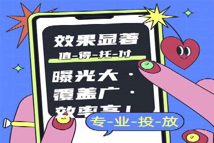 百度竞价托管实战技巧揭秘