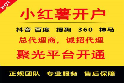 百度信息流广告开户，看这家企业如何逆袭