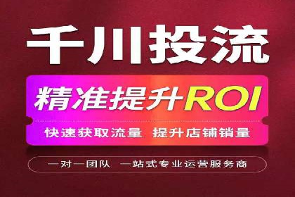 小红书信息流优化：提升笔记曝光率的技巧